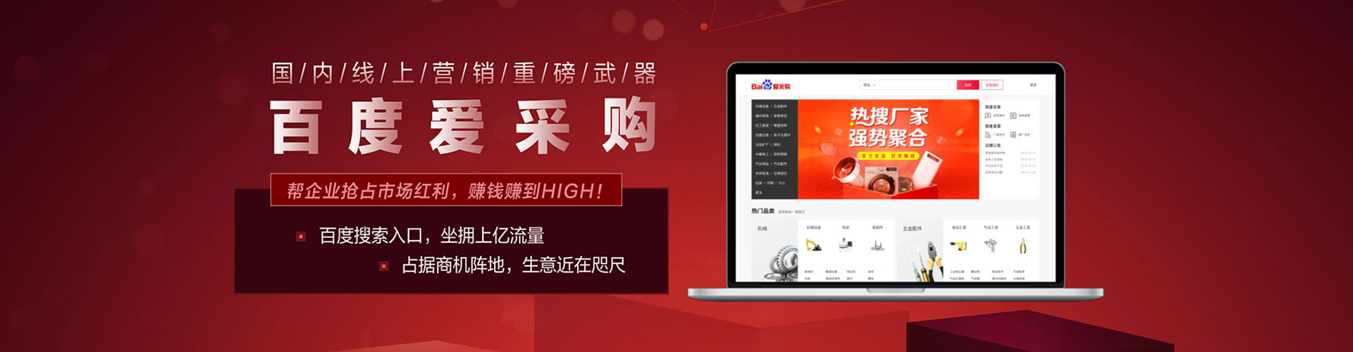 沁阳sem怎么做