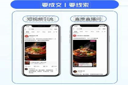 SEO关键词优化：某品牌逆袭的案例解析